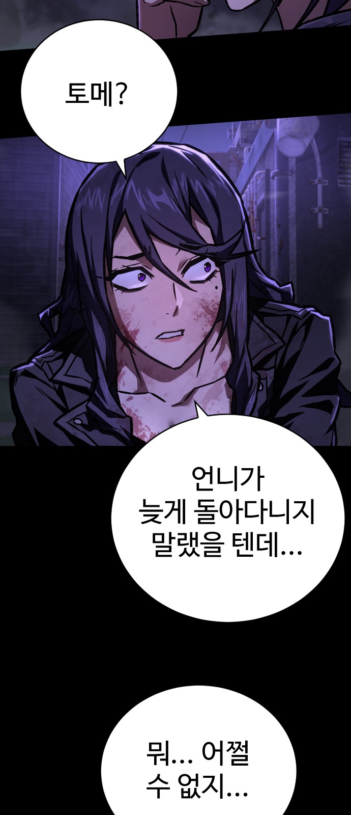 48 페이지