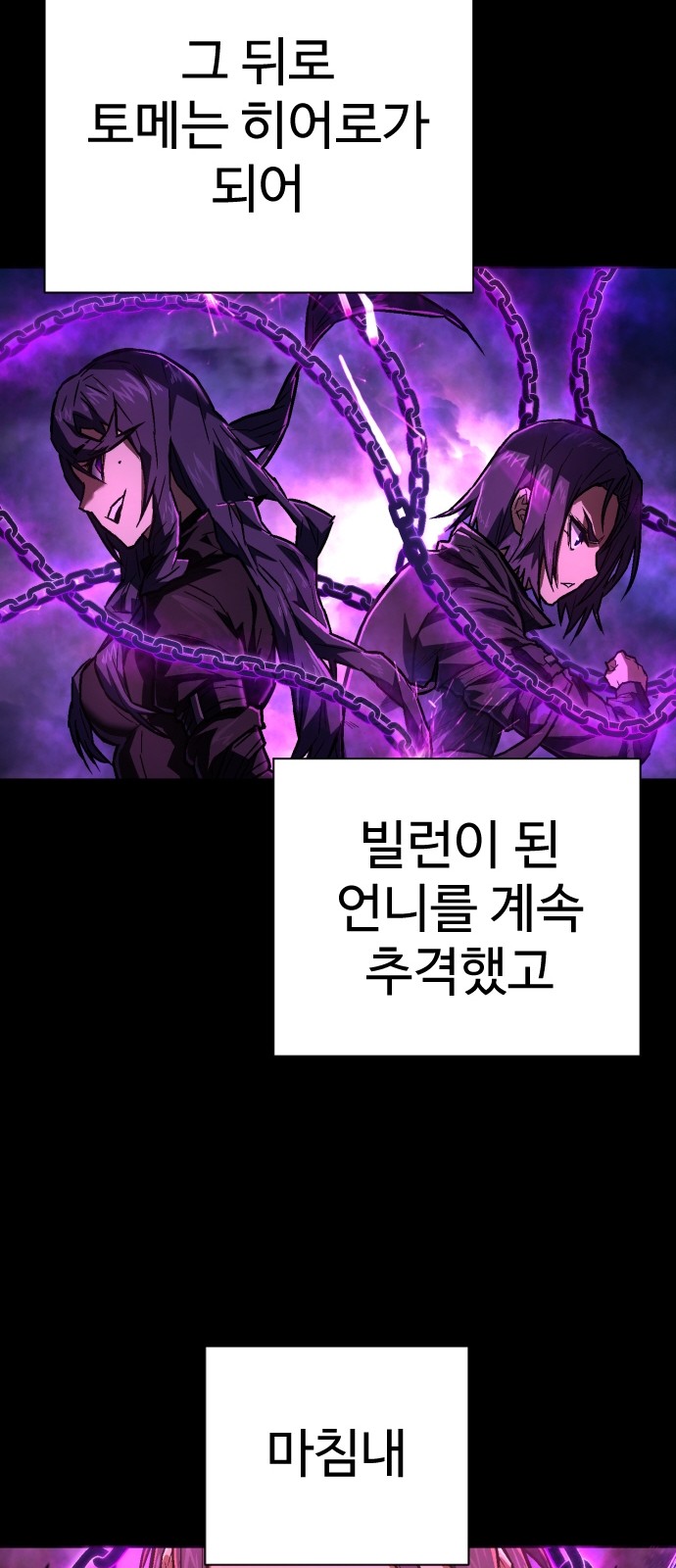57 페이지