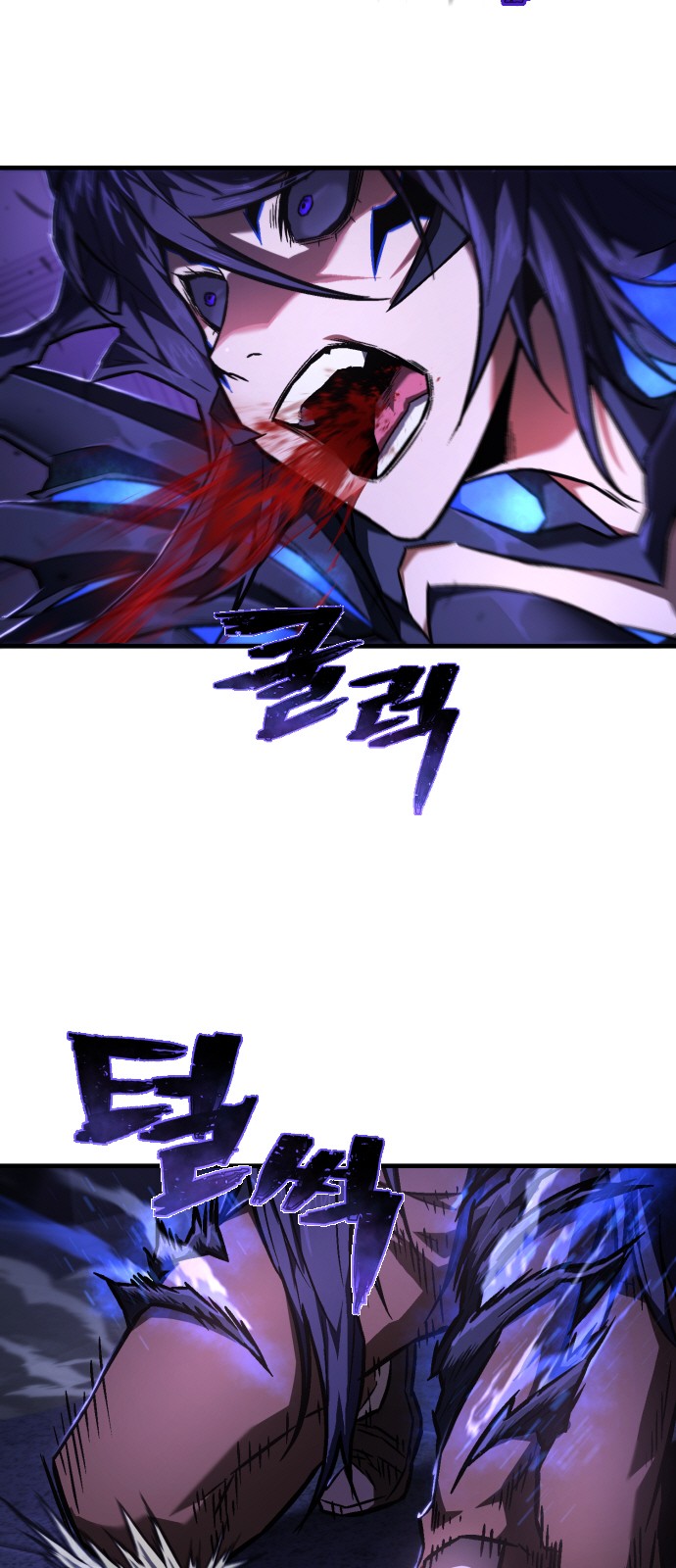86 페이지
