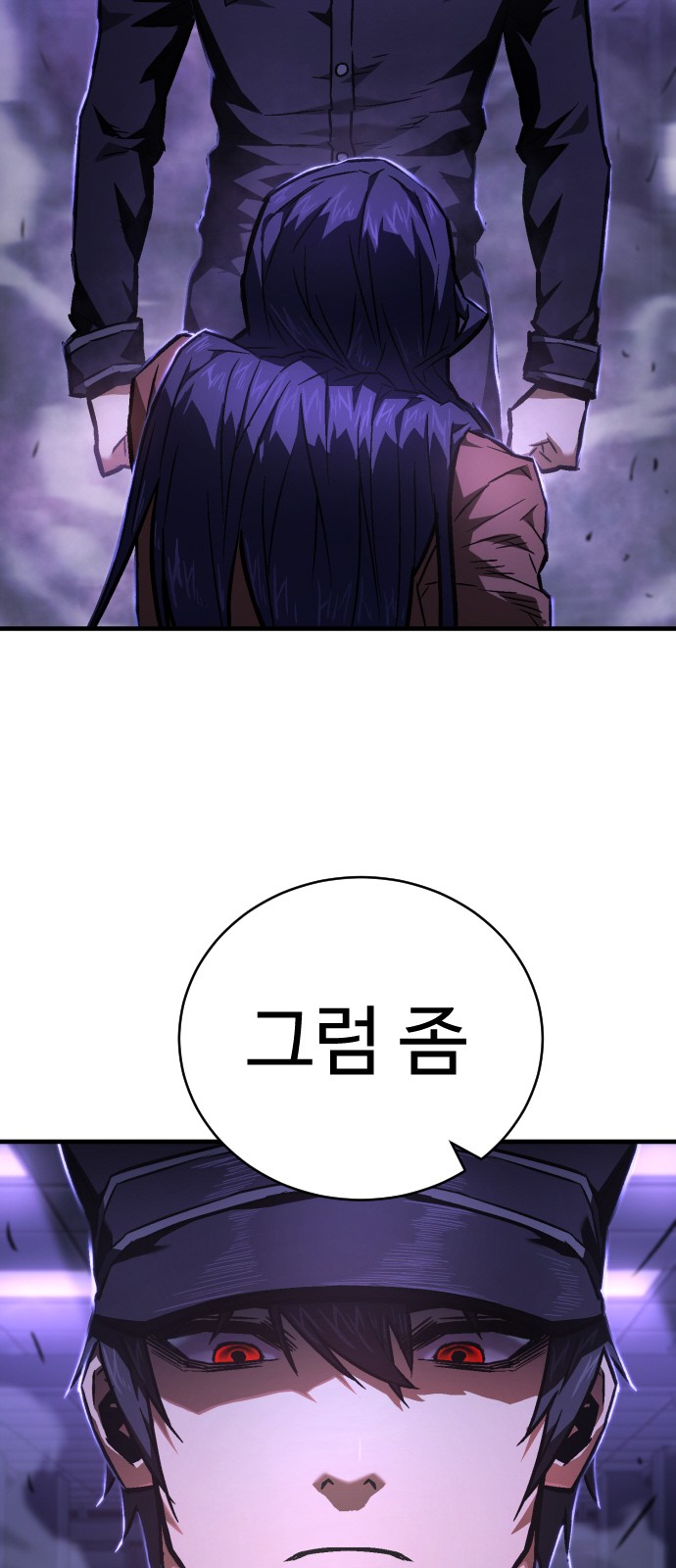 89 페이지