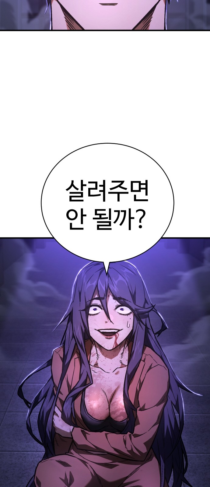 90 페이지