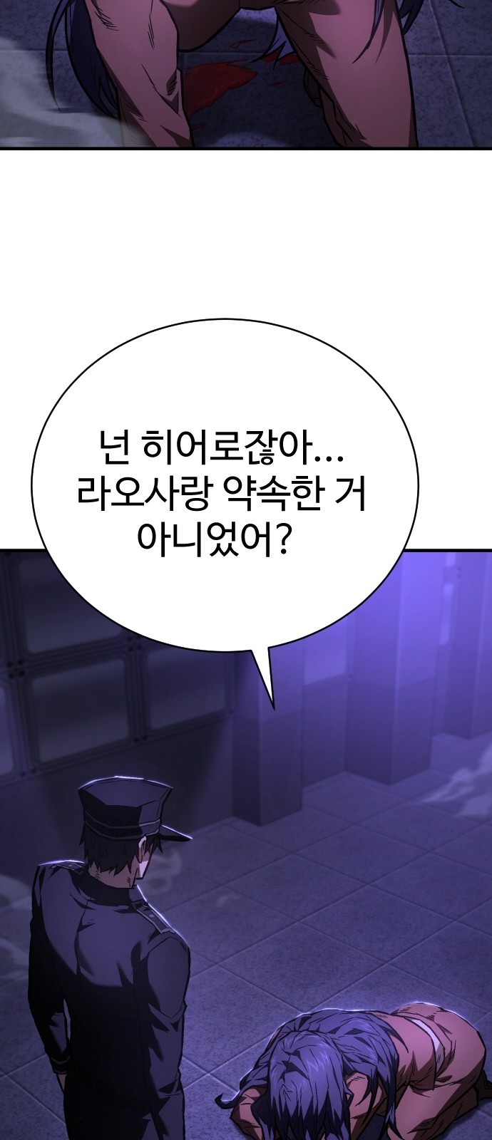 91 페이지