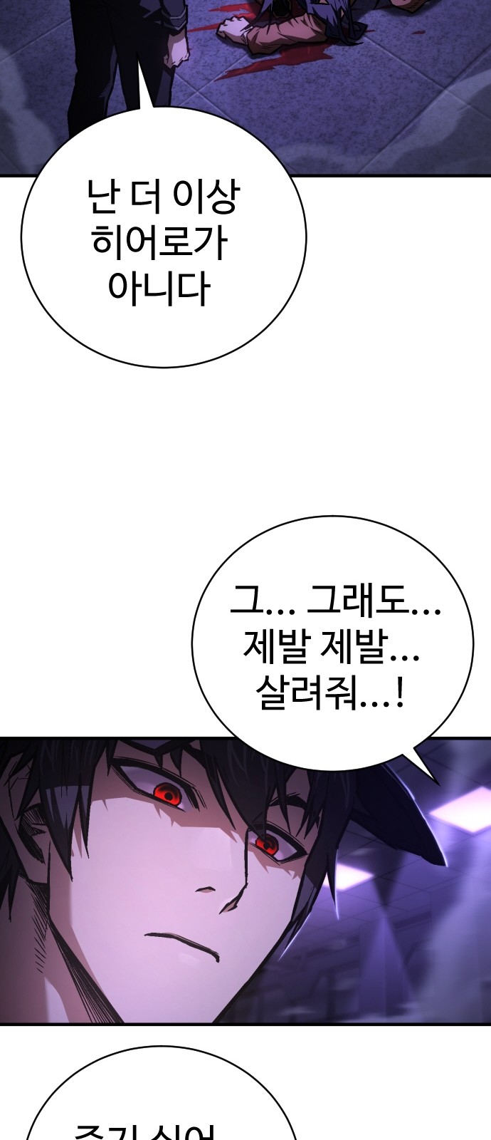 92 페이지