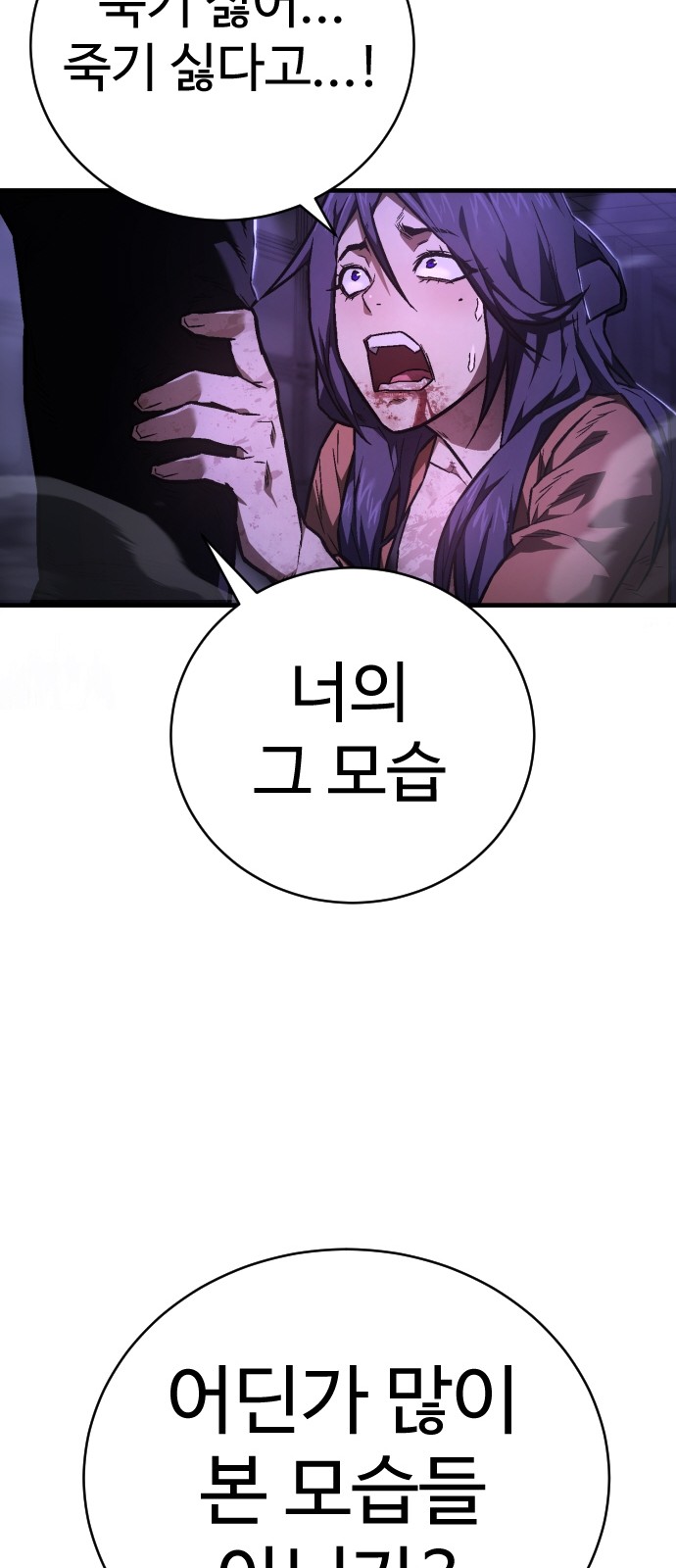 93 페이지