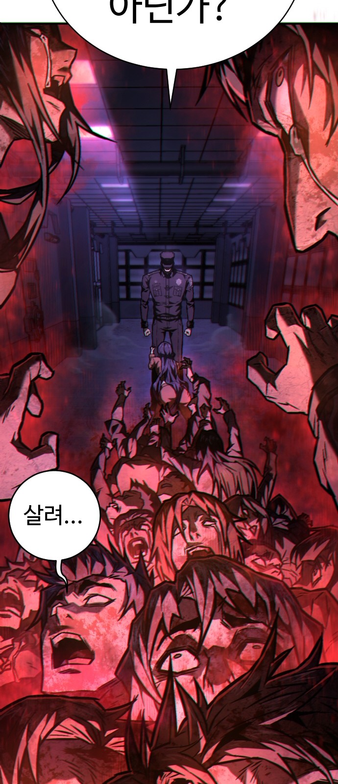94 페이지