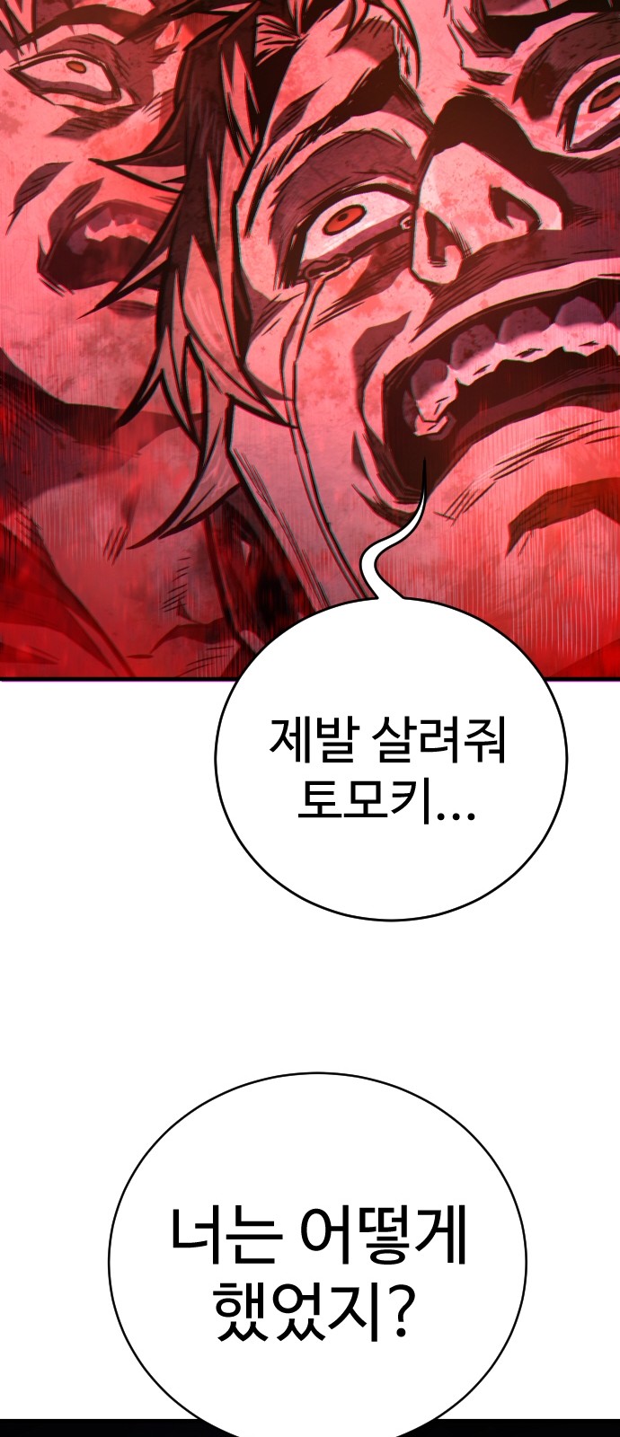 95 페이지