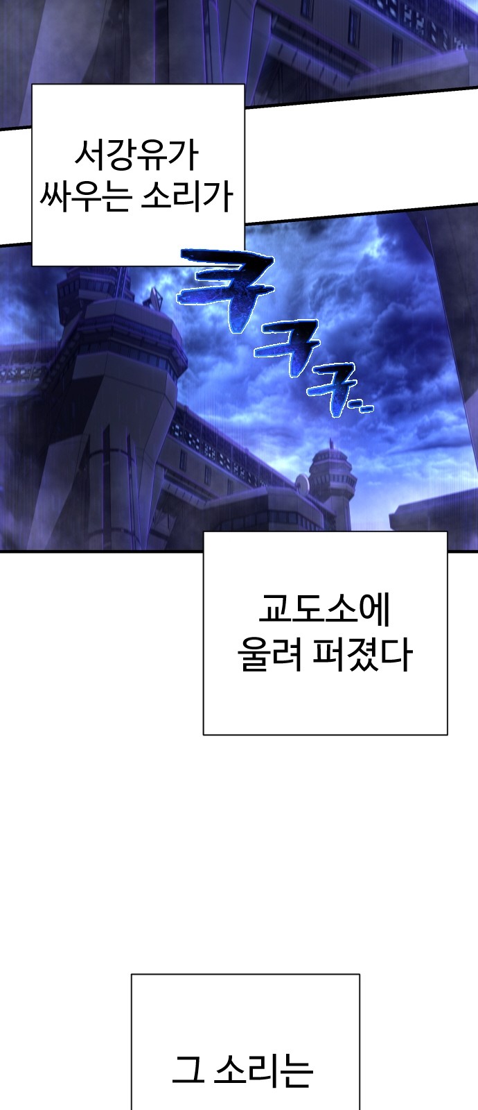 99 페이지