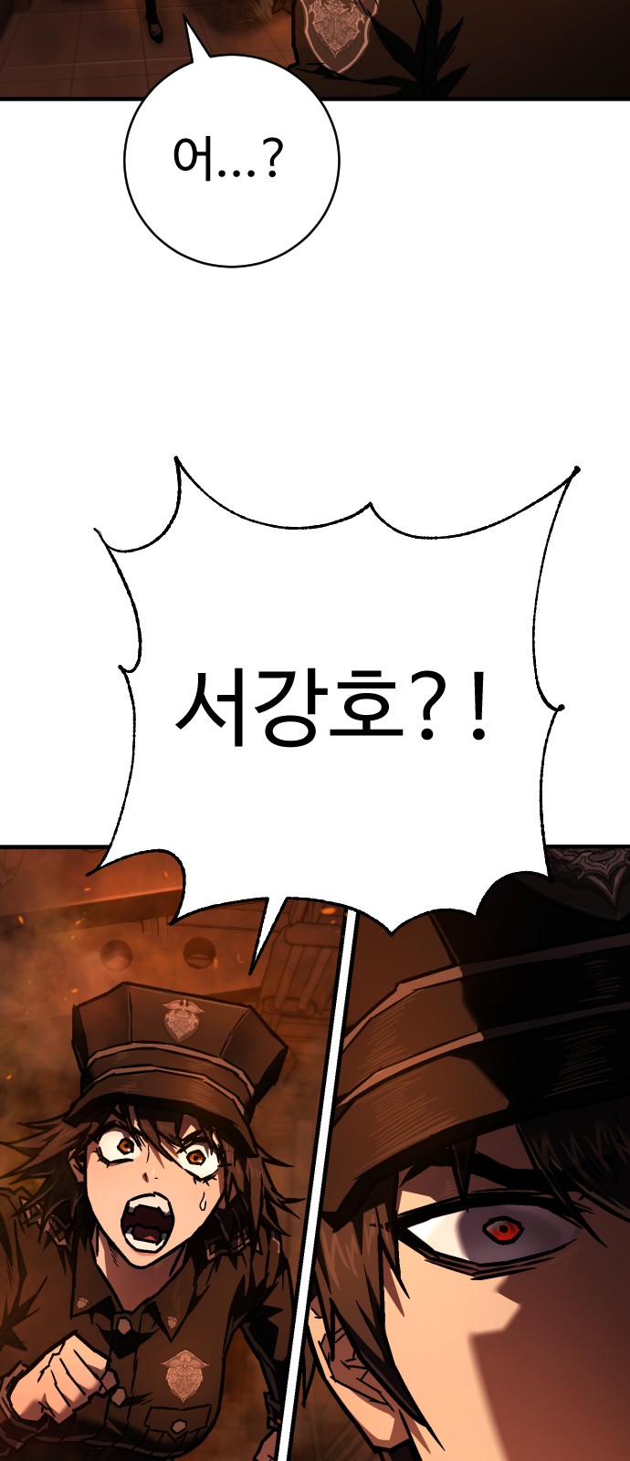 101 페이지
