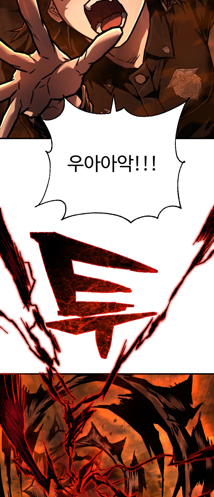 103 페이지