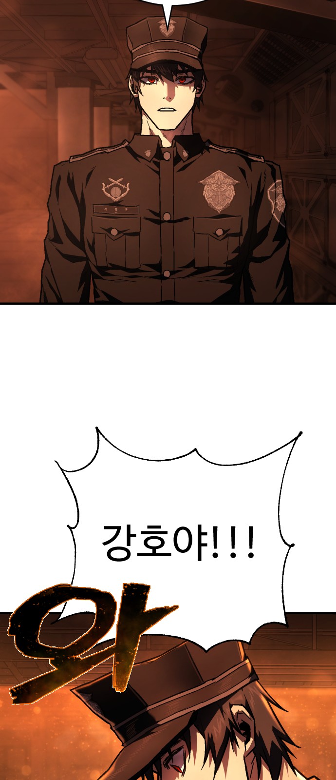 106 페이지