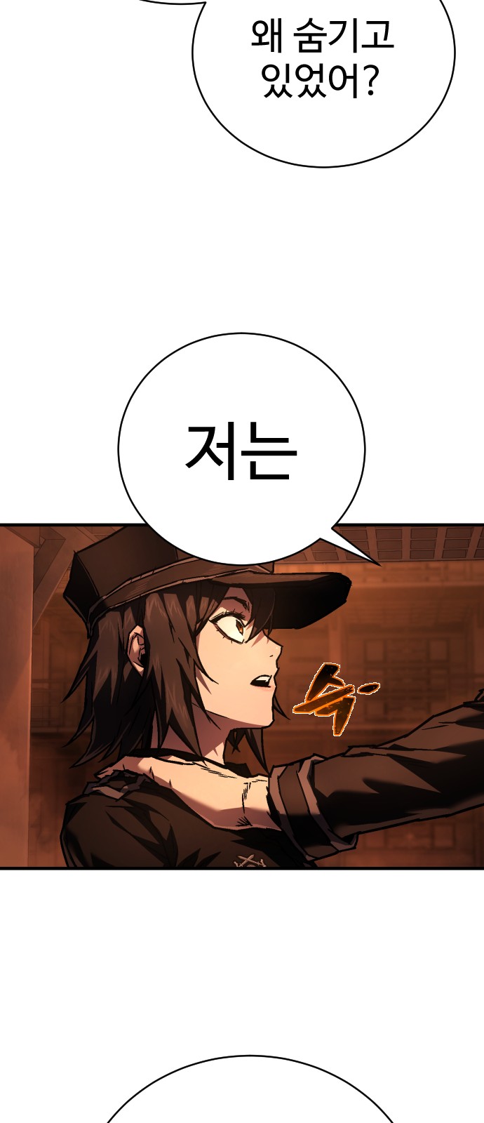109 페이지