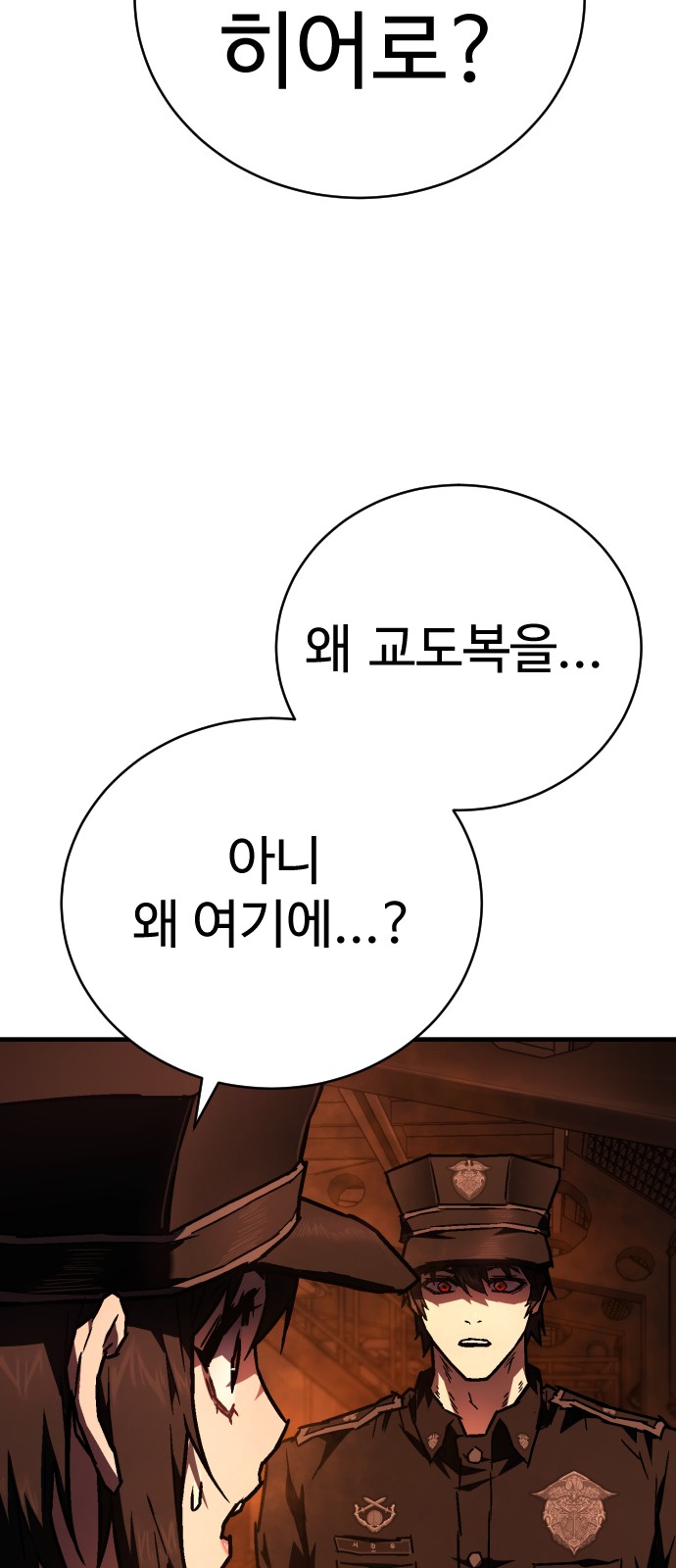 112 페이지