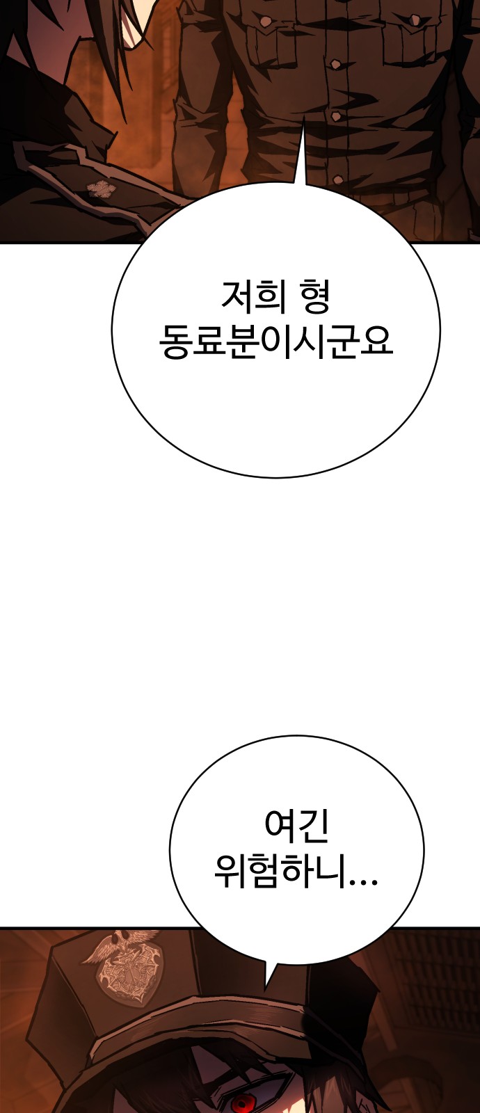 113 페이지