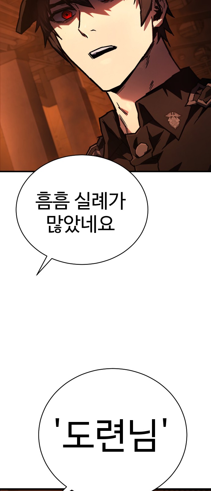 114 페이지