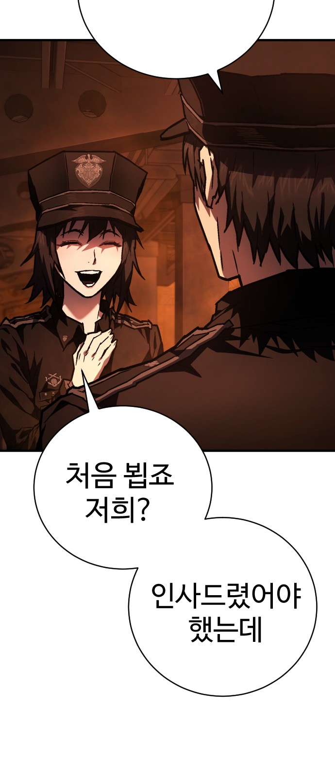 116 페이지