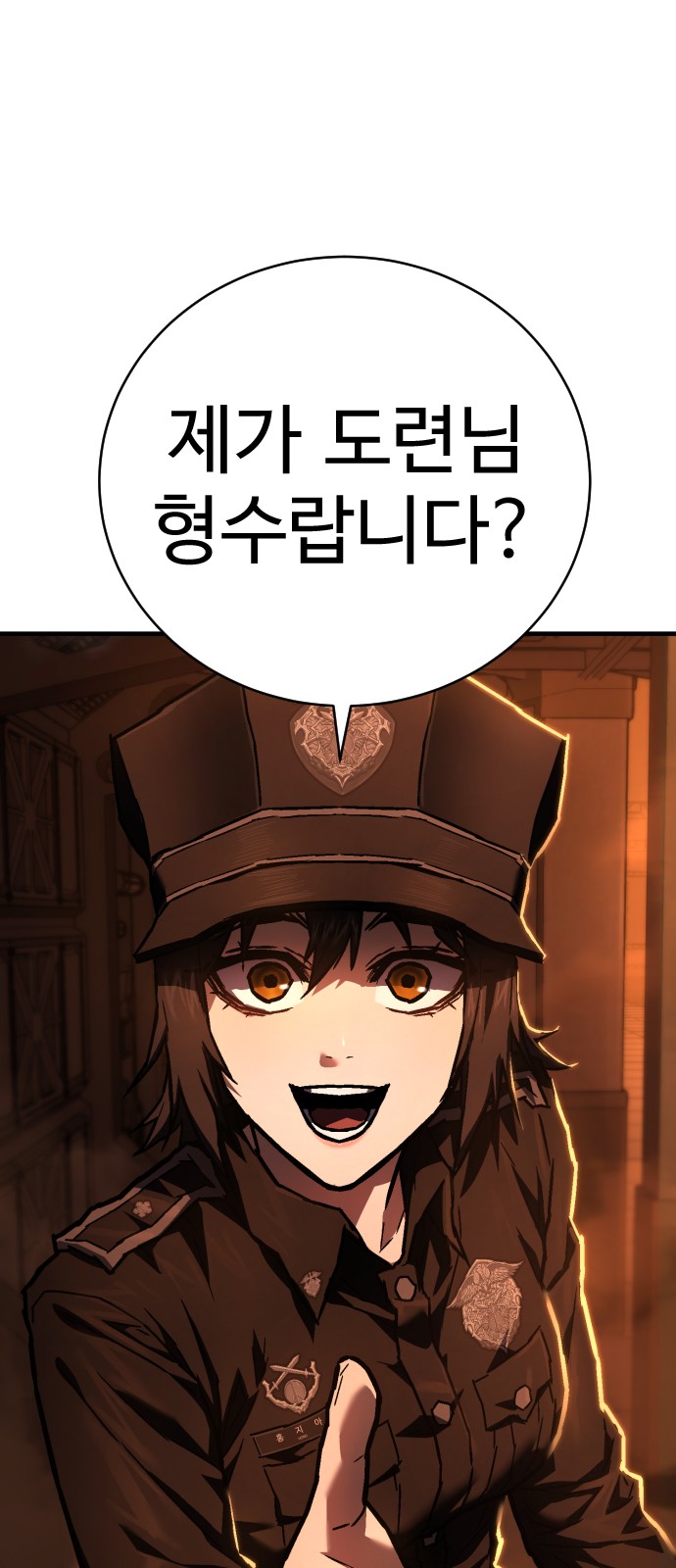 117 페이지