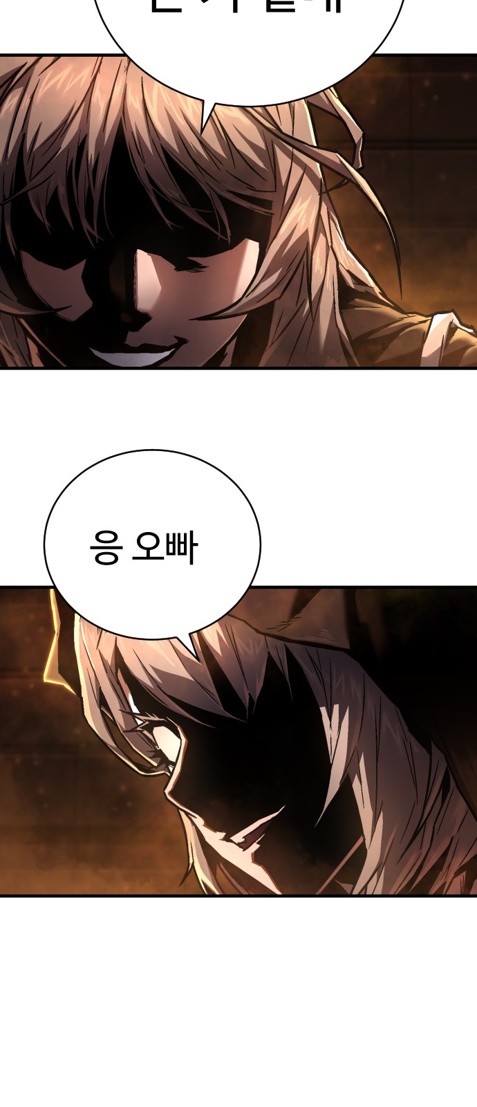 121 페이지