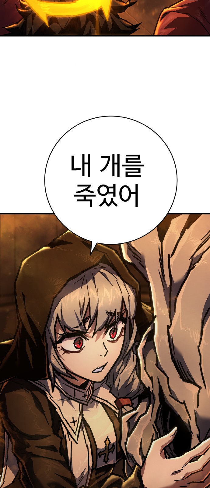 123 페이지