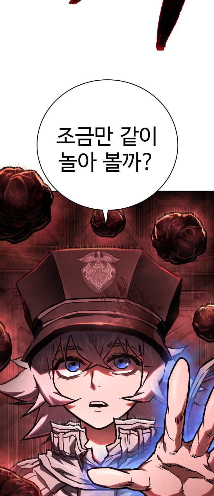 30 페이지