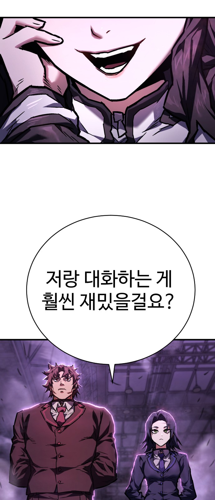 73 페이지