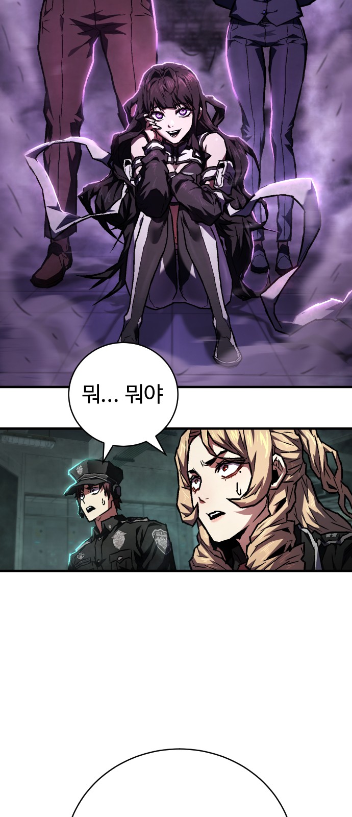 74 페이지