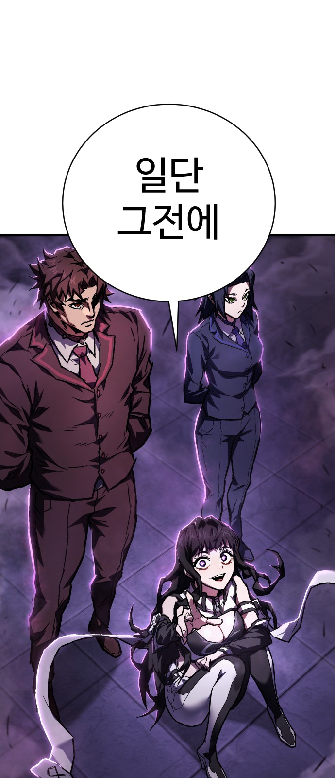 78 페이지