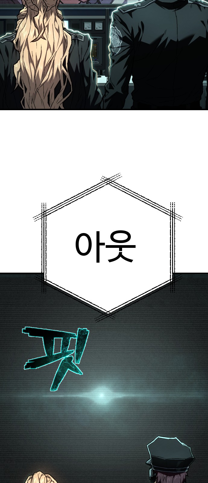 80 페이지