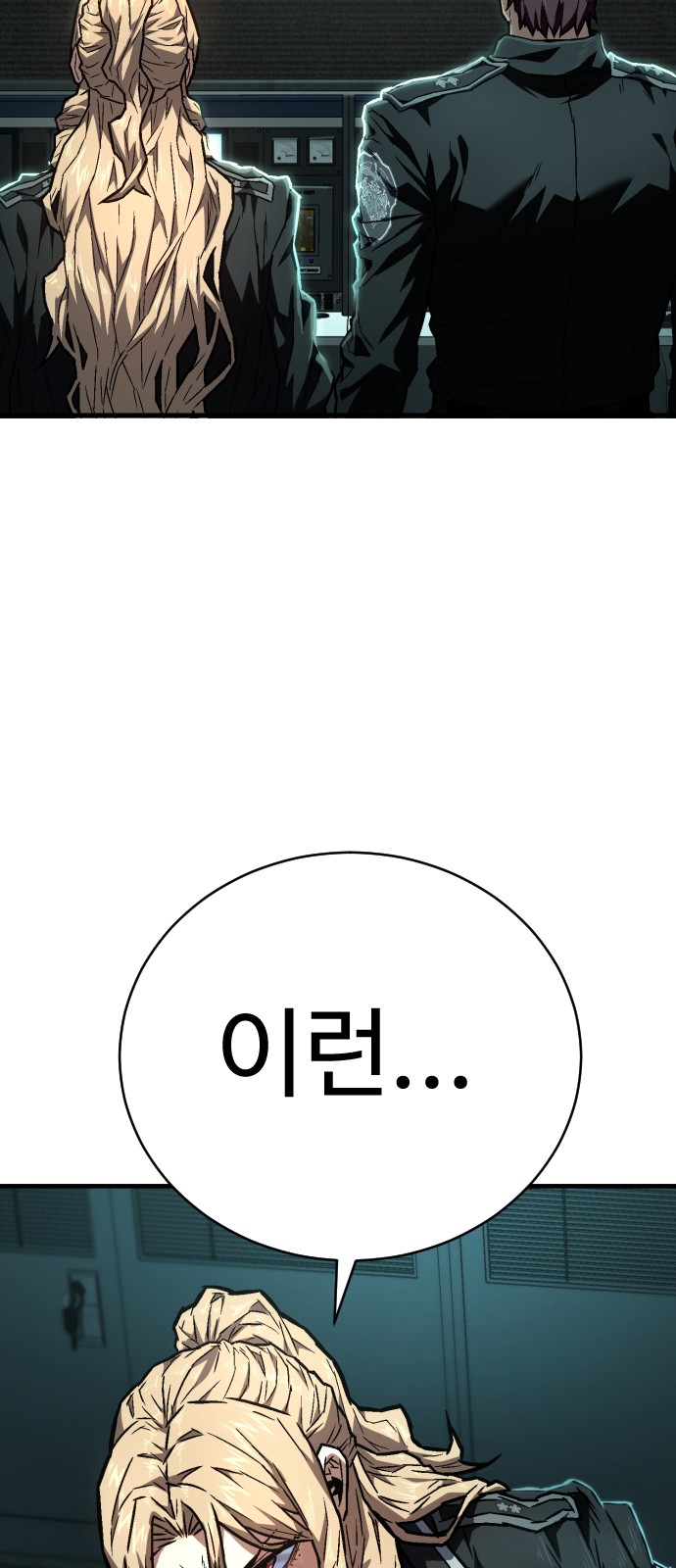 81 페이지