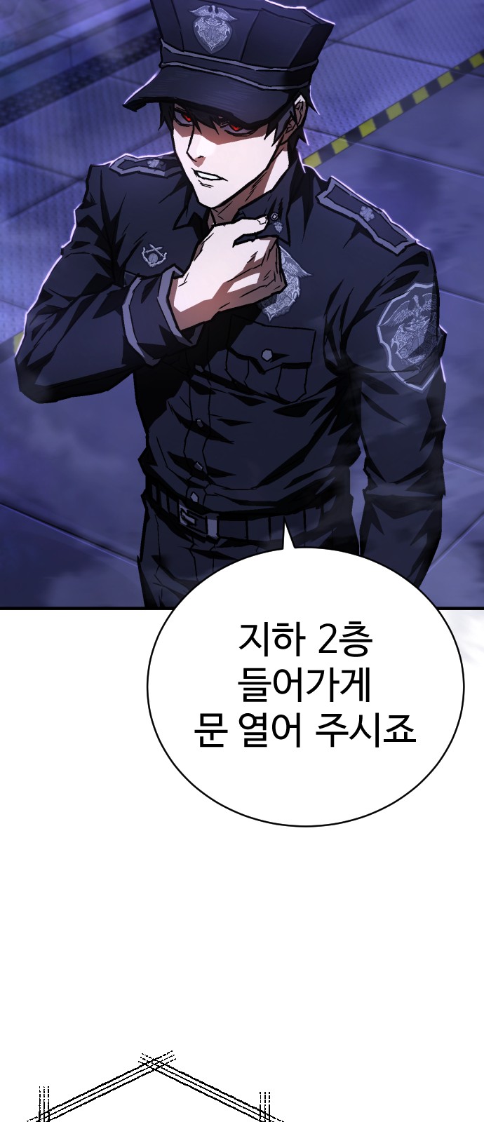 85 페이지