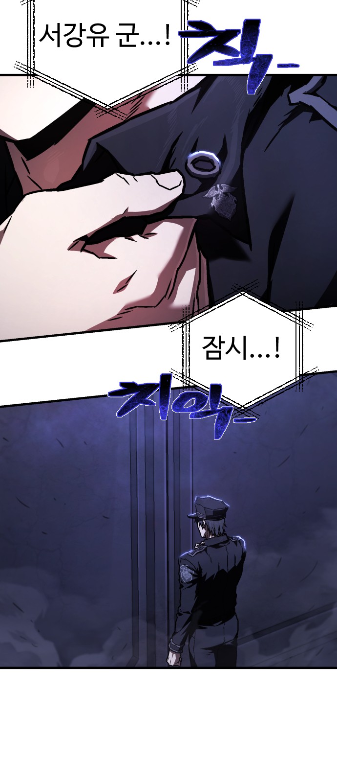 86 페이지