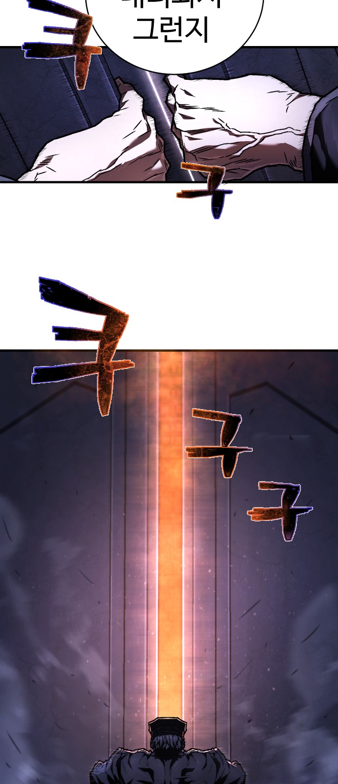 89 페이지