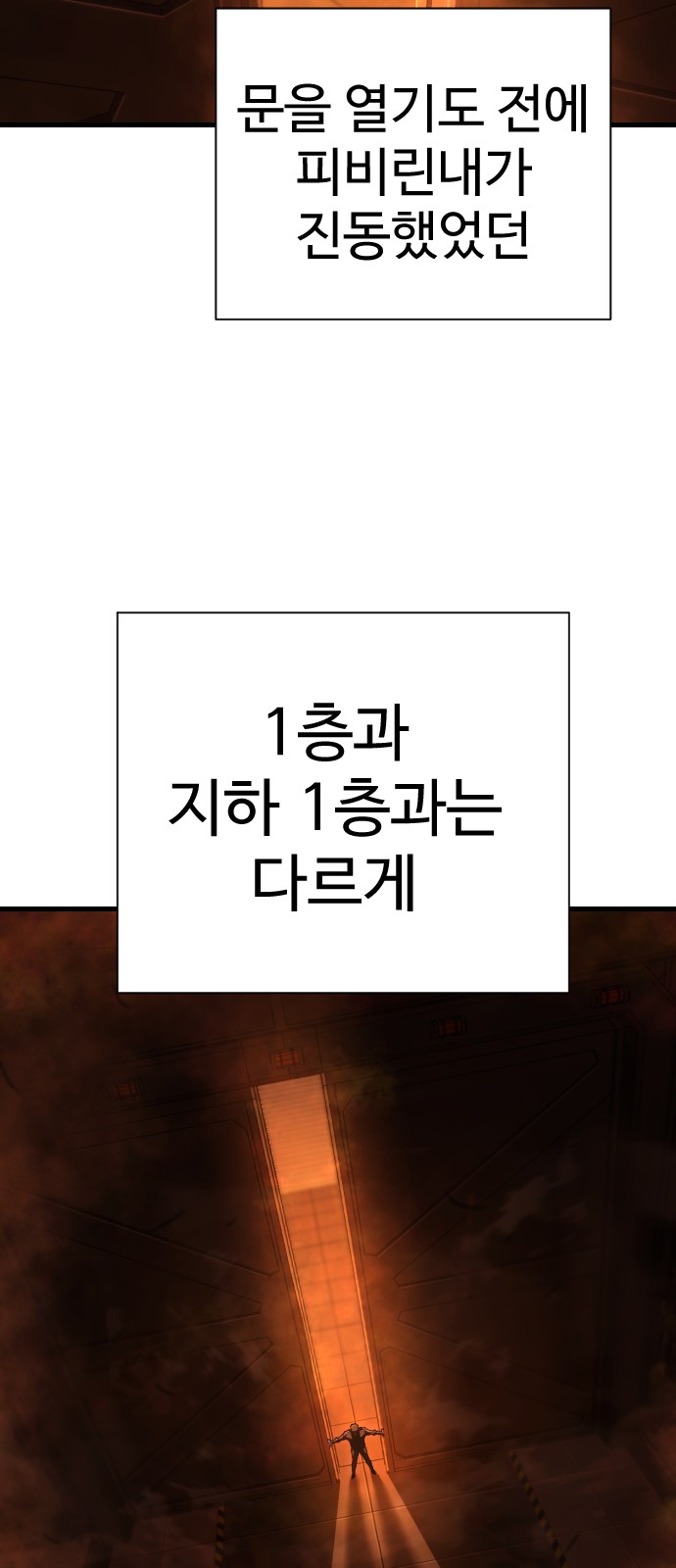 93 페이지