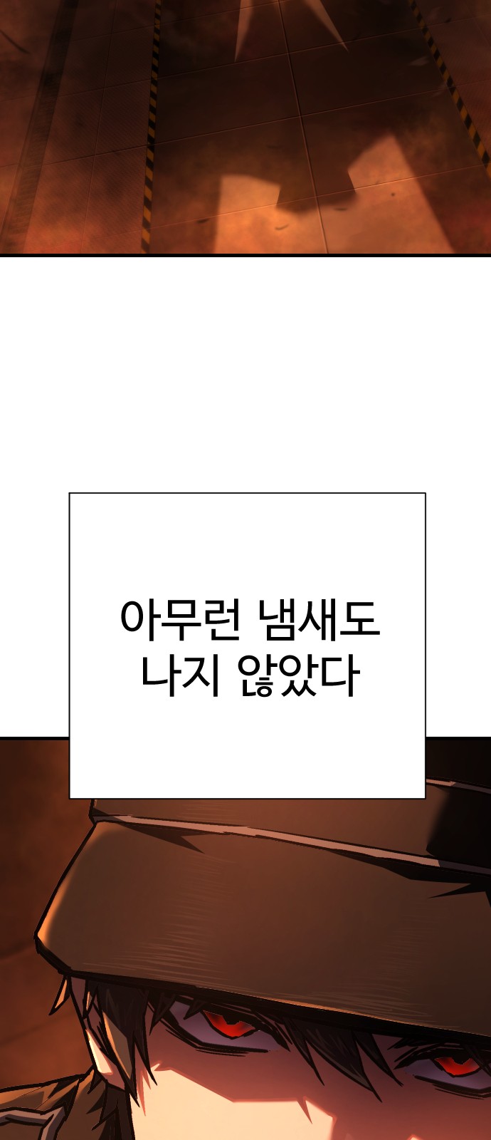 94 페이지