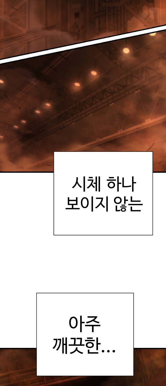96 페이지