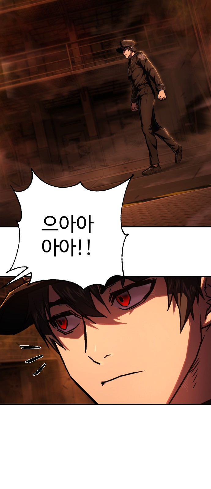 97 페이지