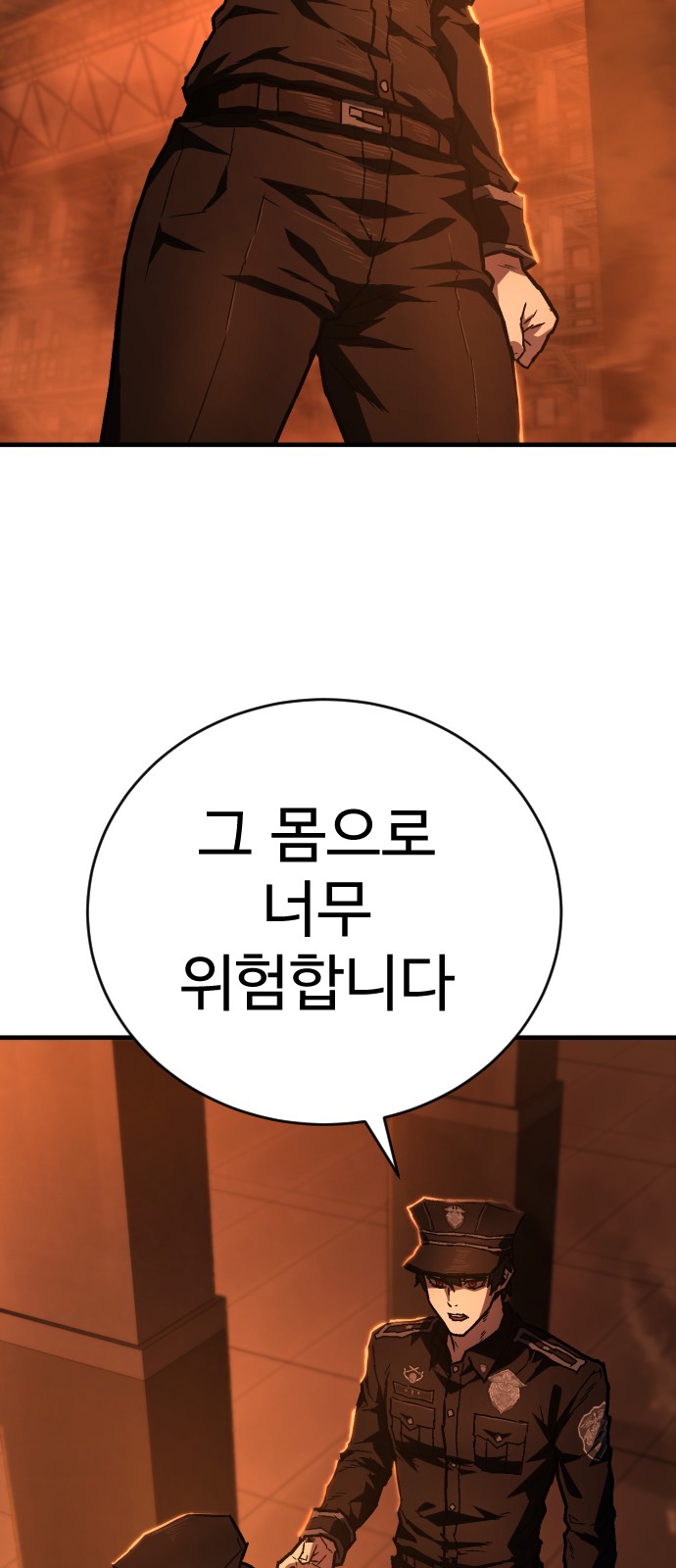 45 페이지