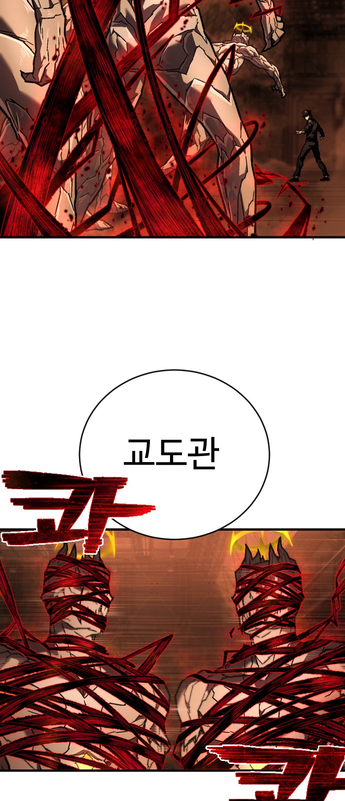 70 페이지