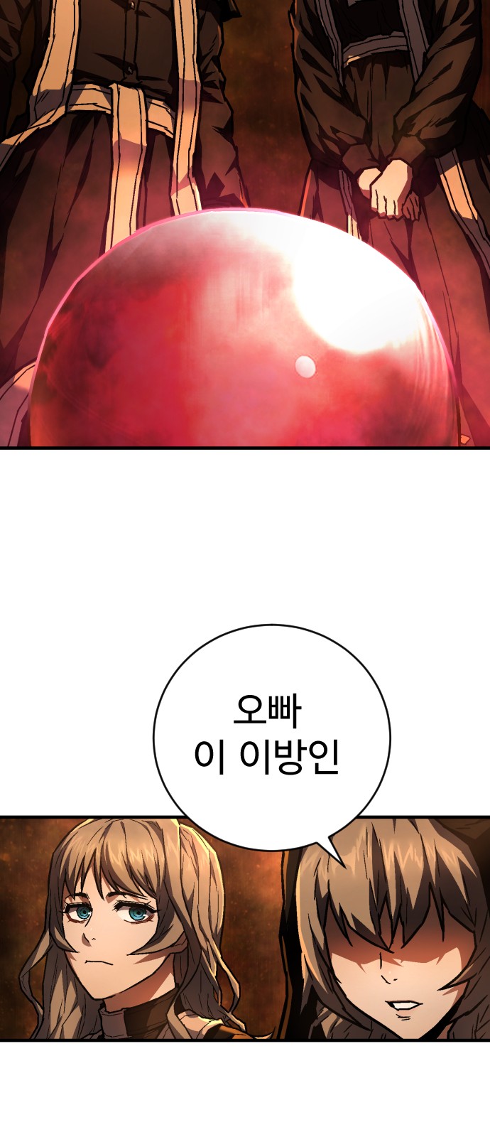 80 페이지