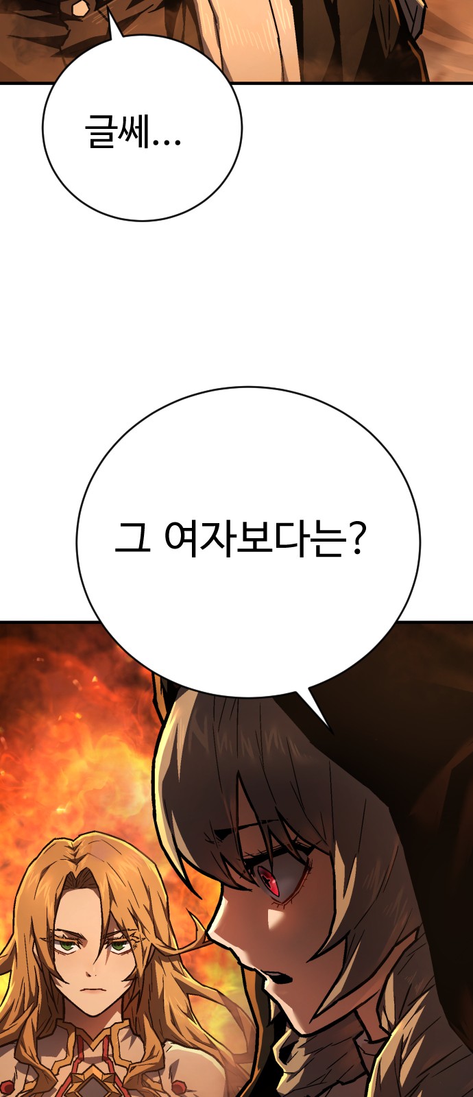 82 페이지