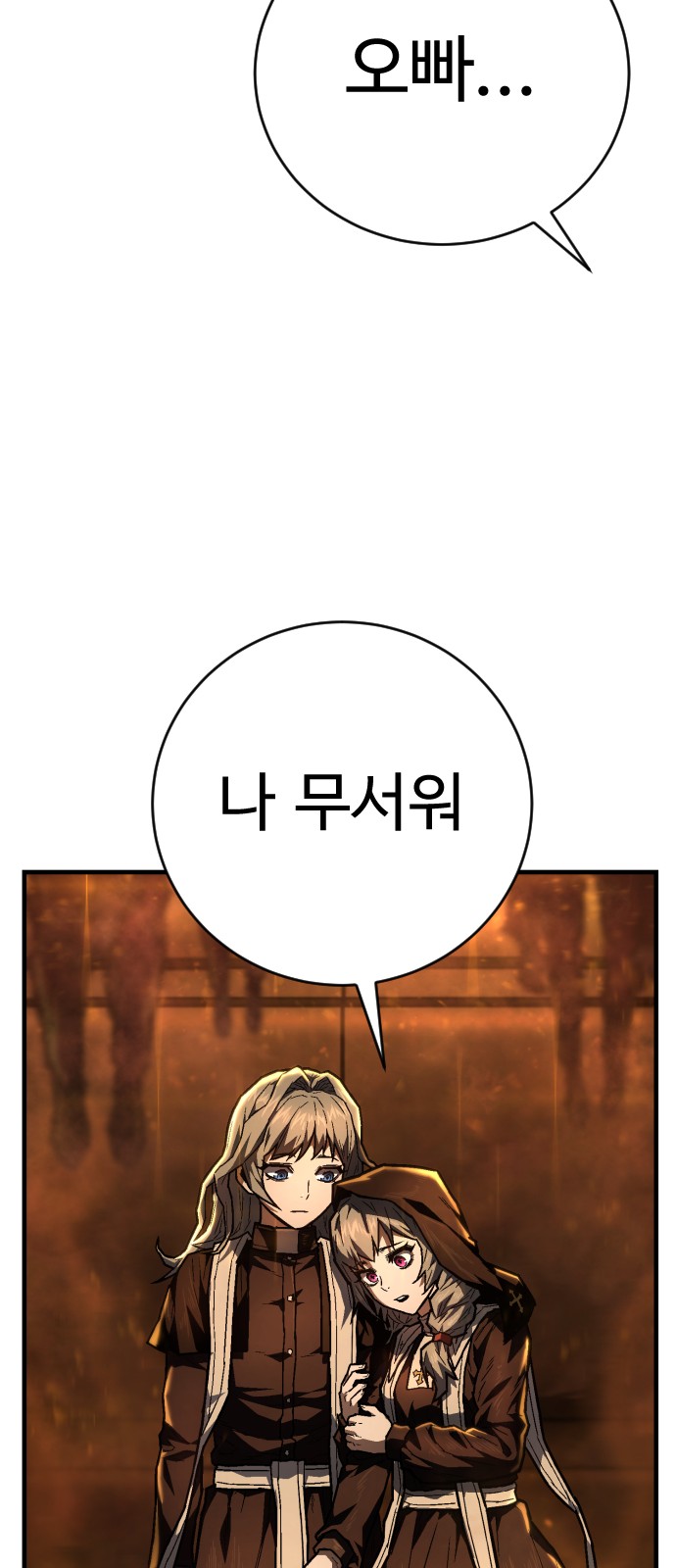 84 페이지