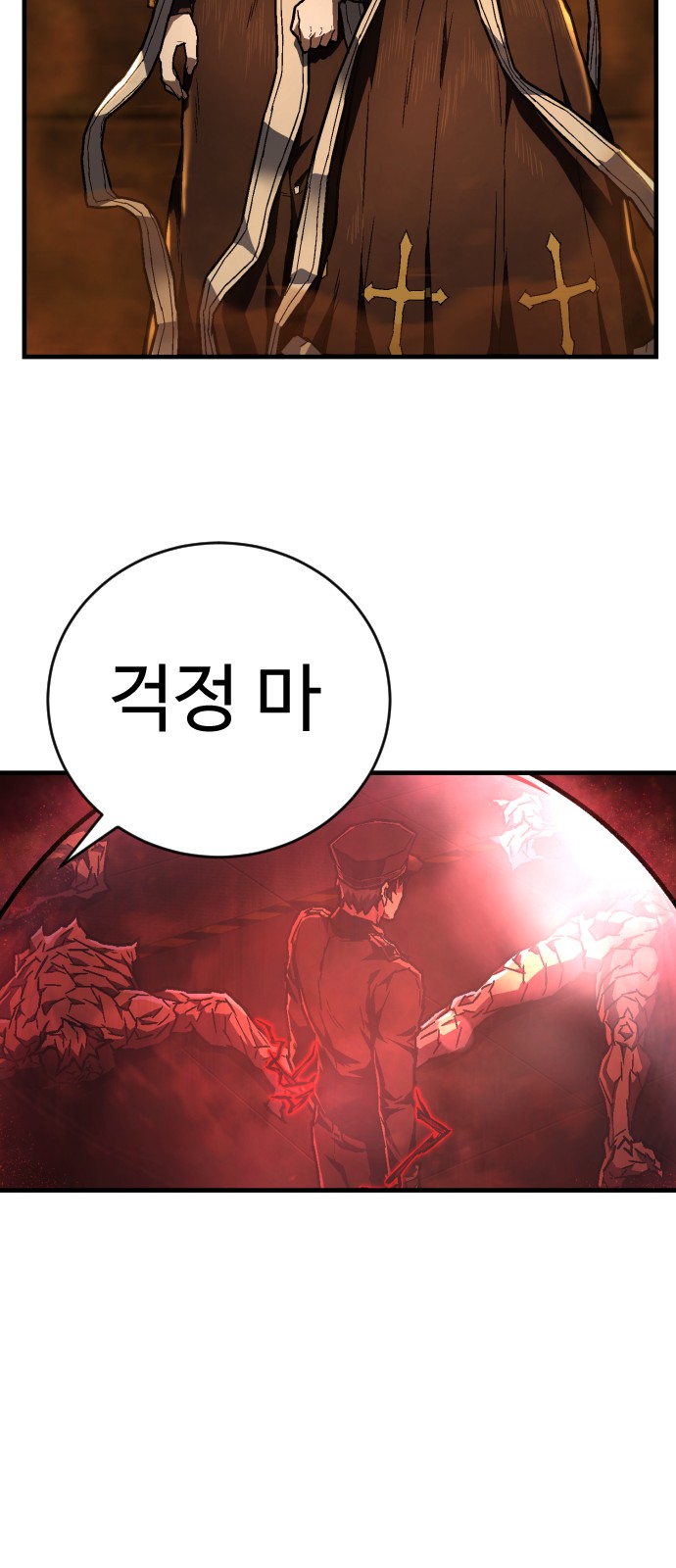 85 페이지