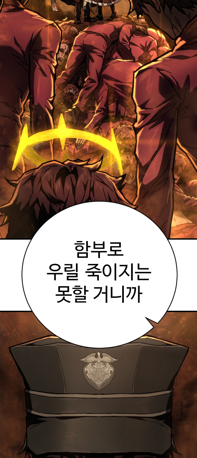 87 페이지
