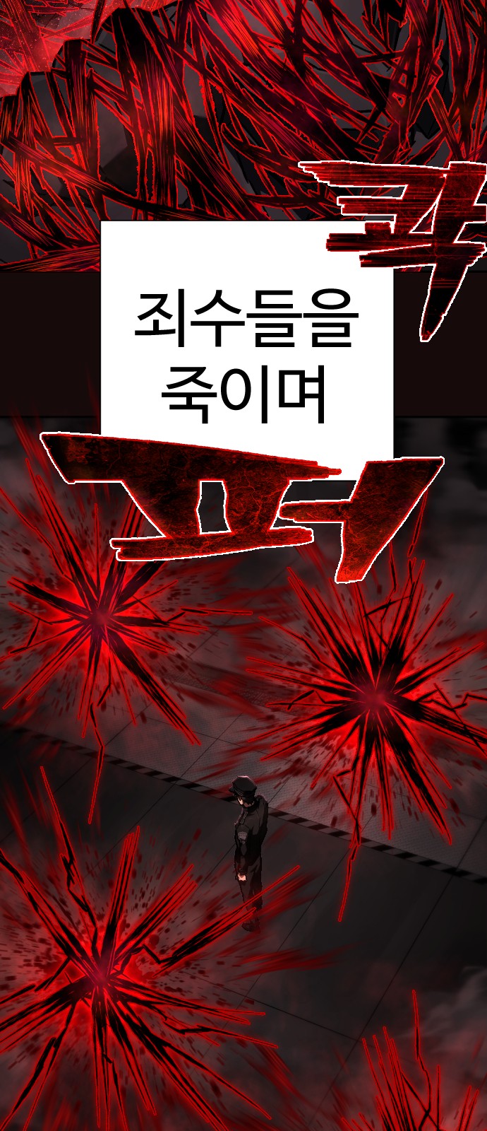 67 페이지