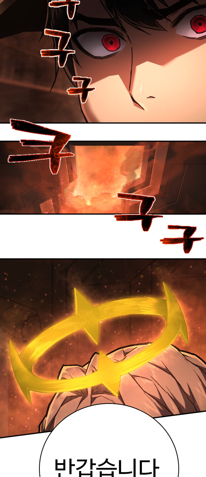 79 페이지