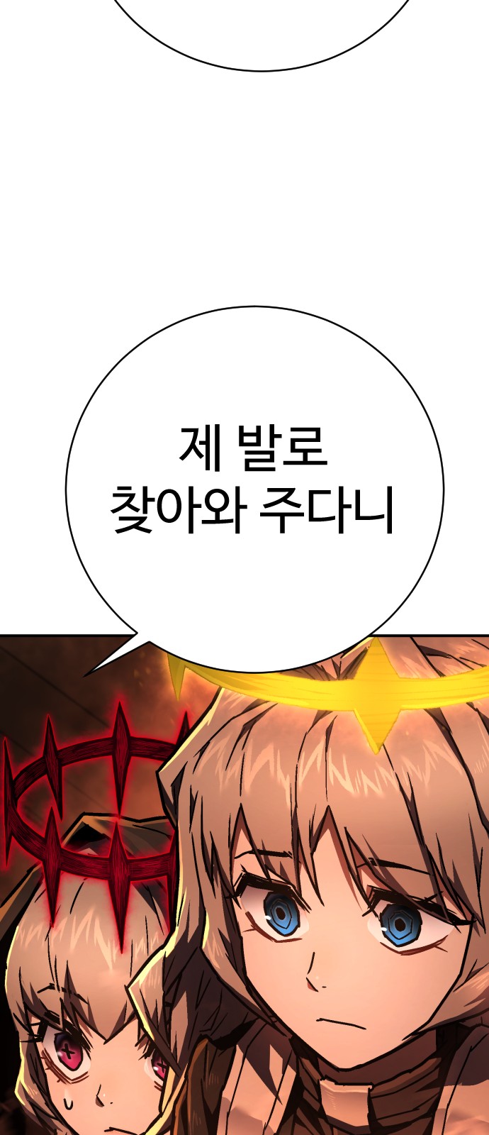 82 페이지