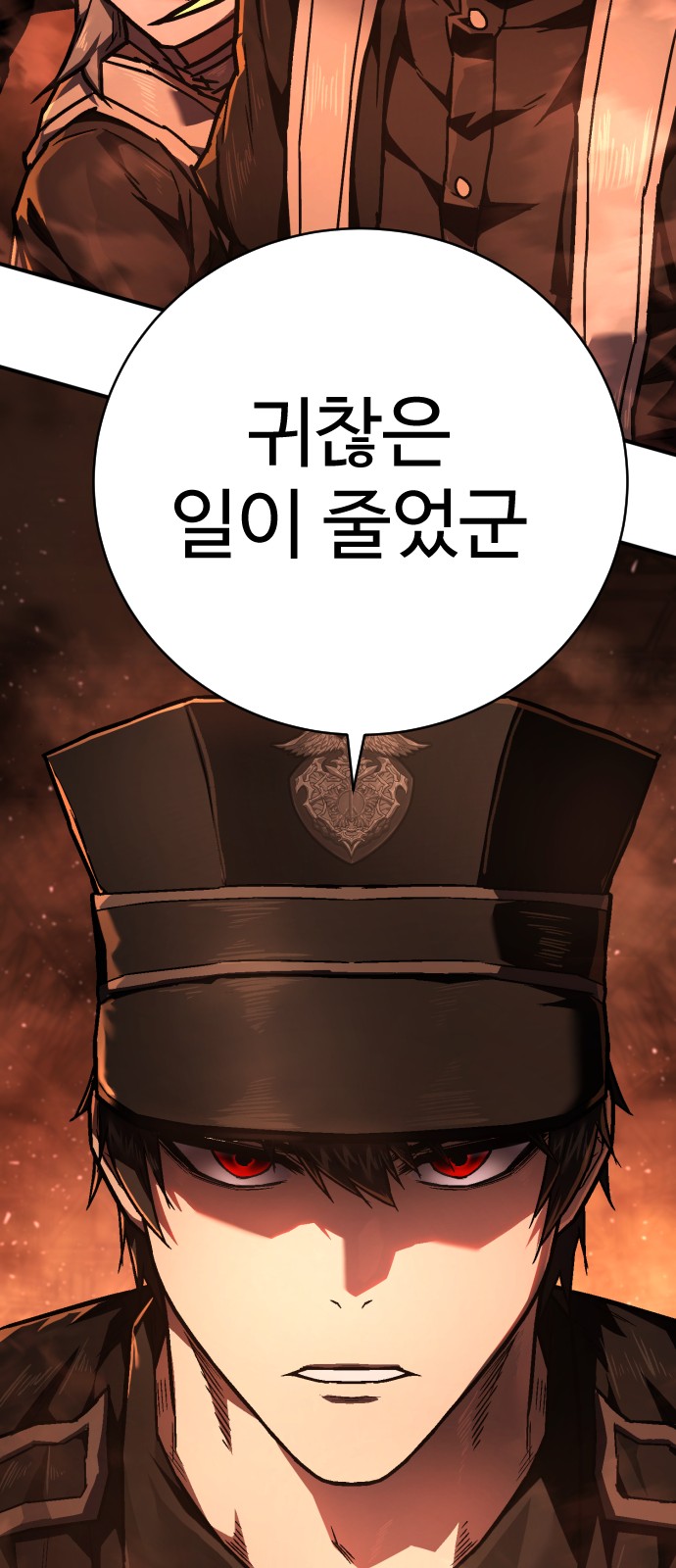 83 페이지