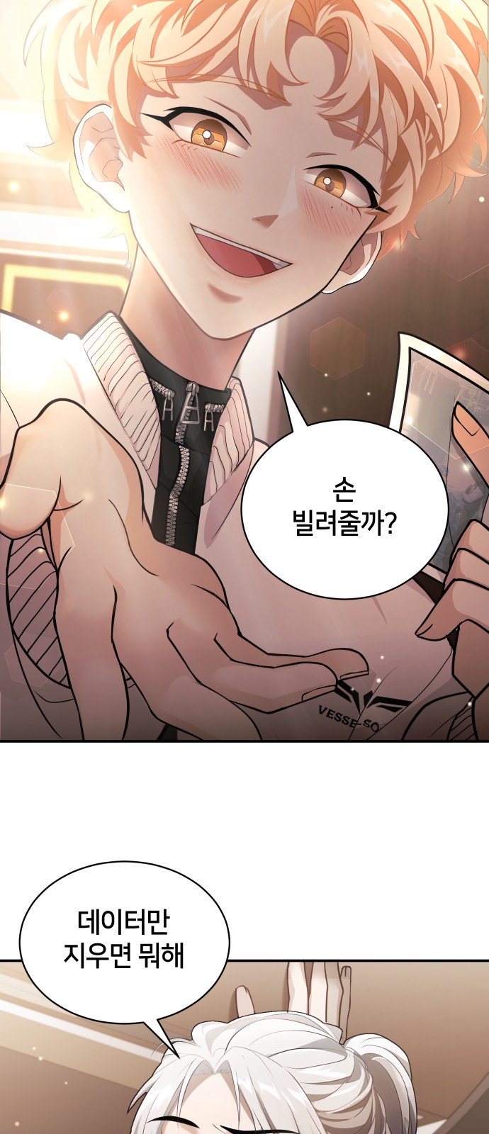 26 페이지