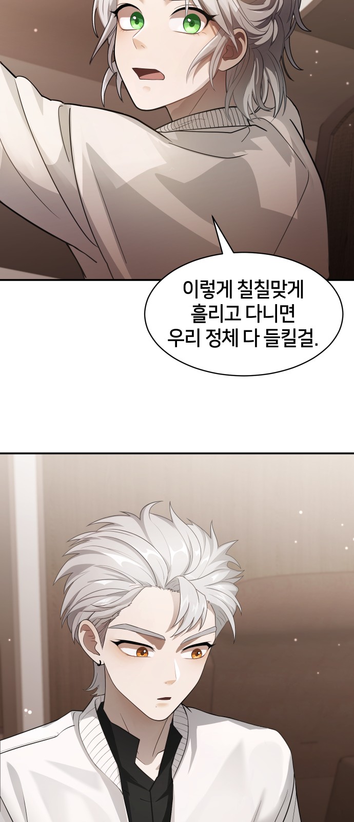 27 페이지