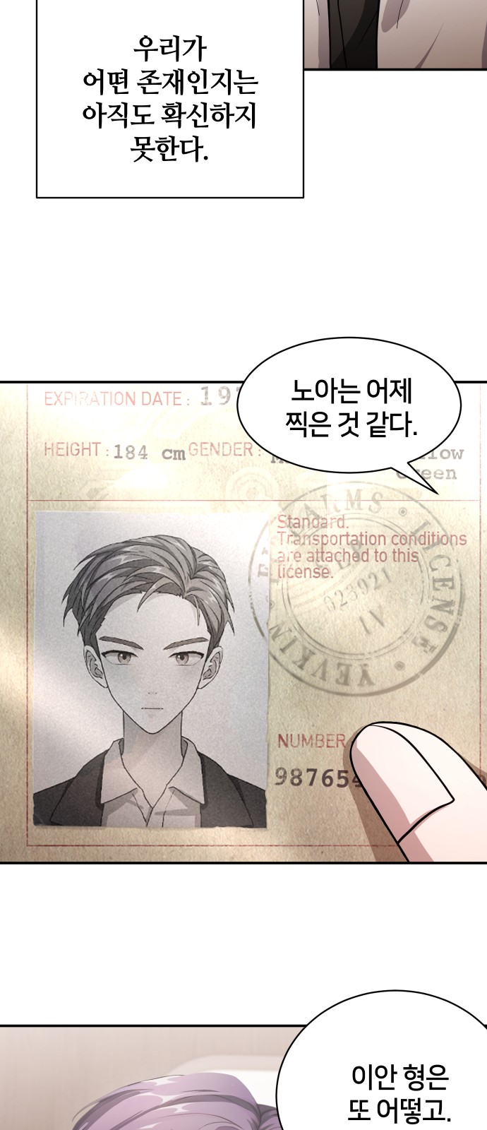 30 페이지