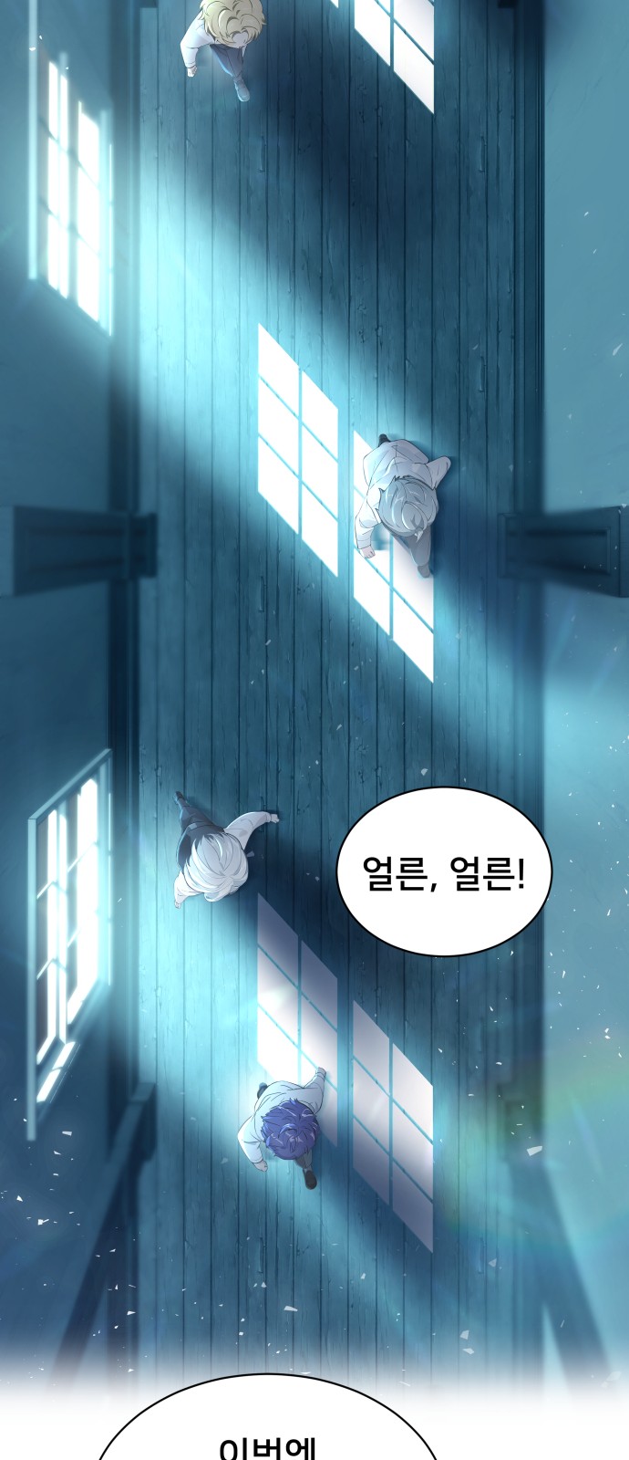 24 페이지